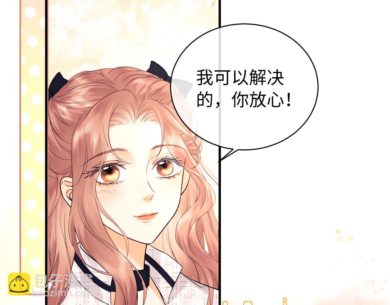 第9话 你是无可比拟的13