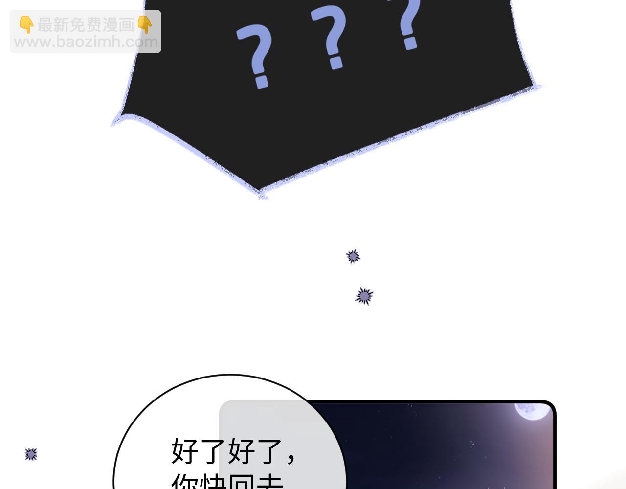 第9话 你是无可比拟的16