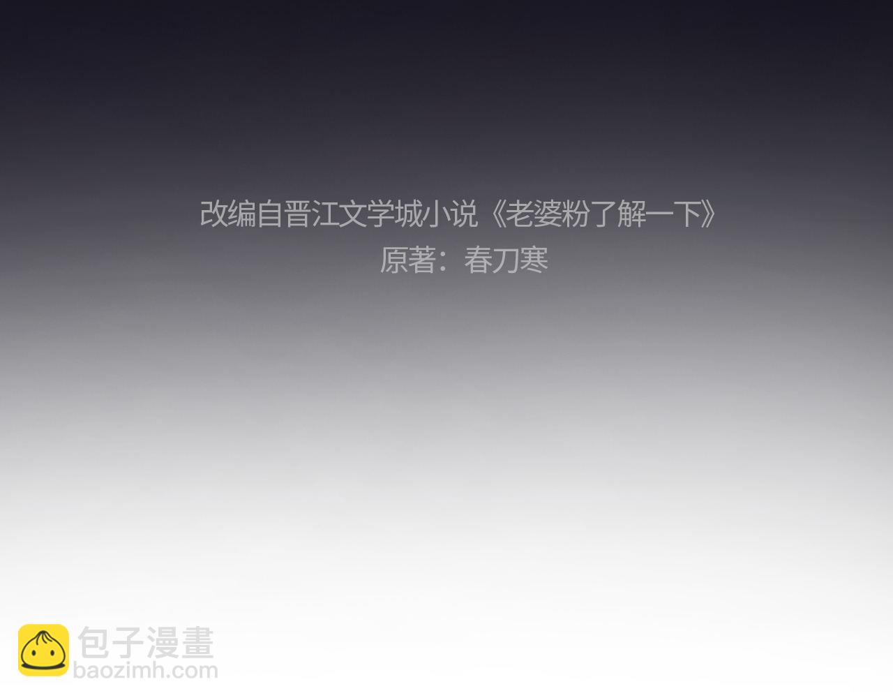 第9话 你是无可比拟的3