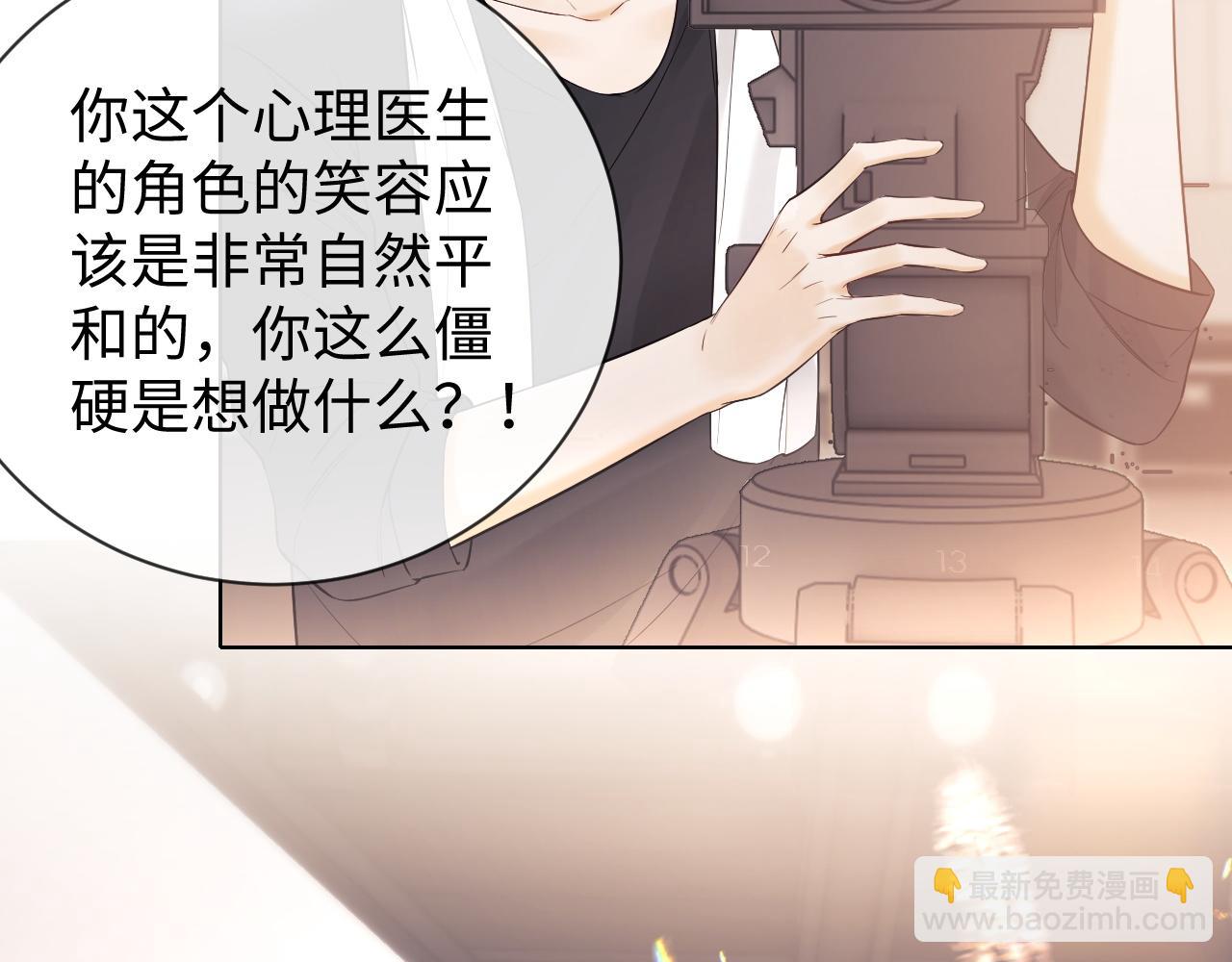 第9话 你是无可比拟的43