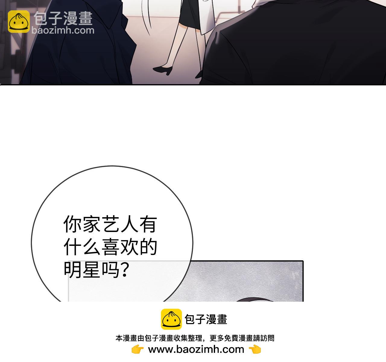 第9话 你是无可比拟的49