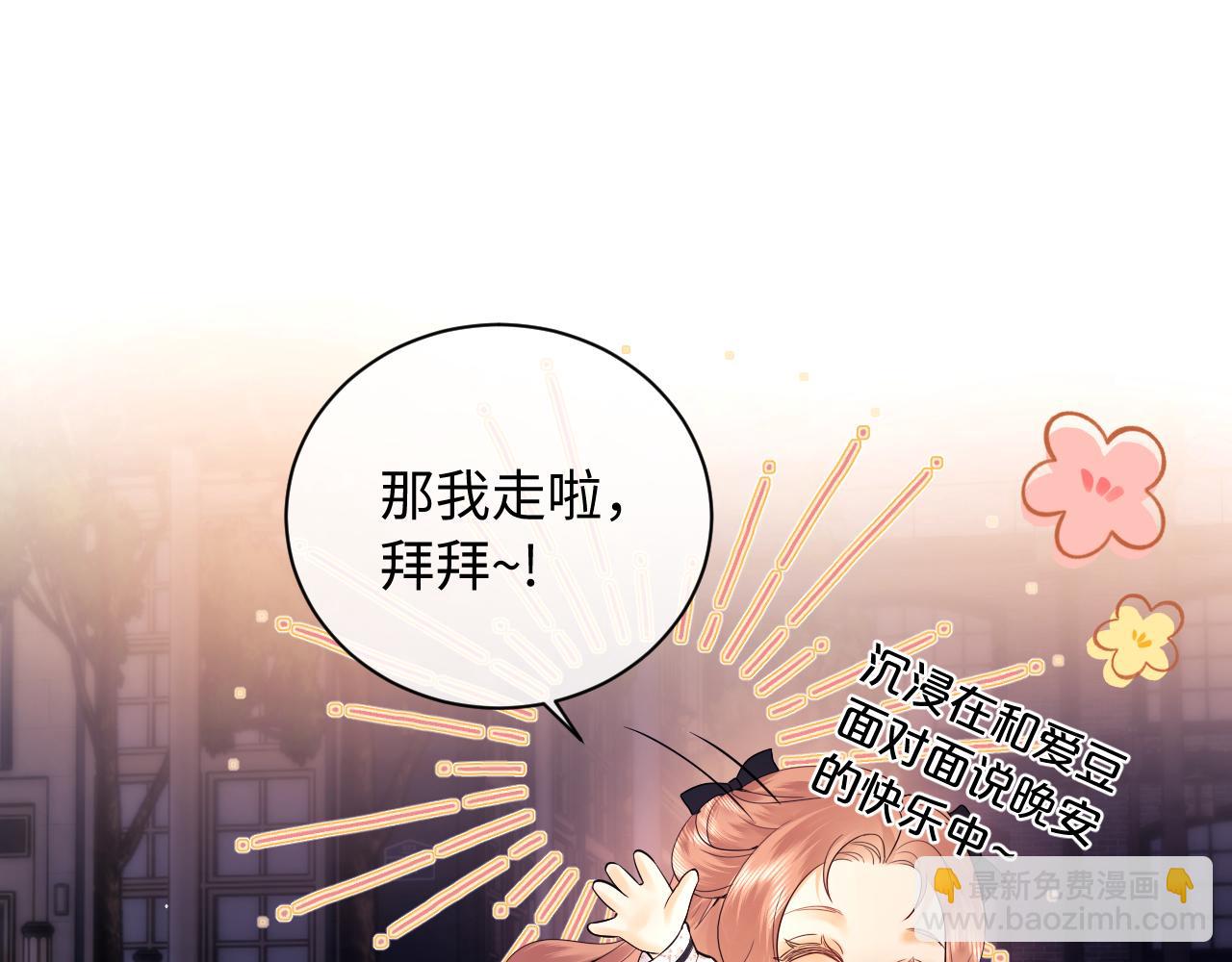 第9话 你是无可比拟的5