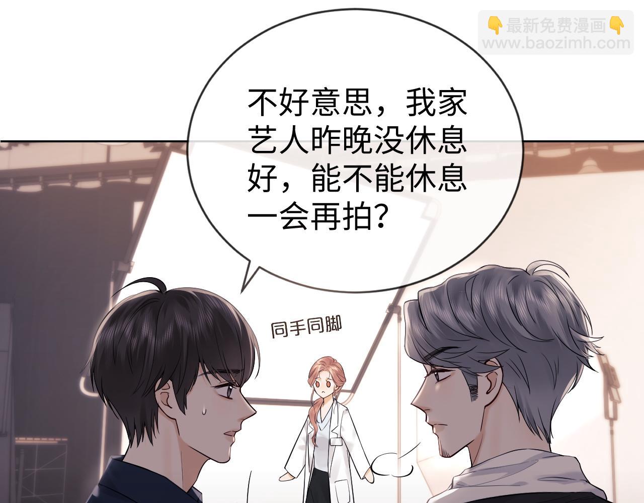 第9话 你是无可比拟的52