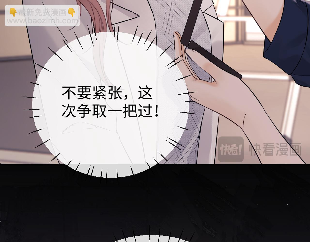 第9话 你是无可比拟的59