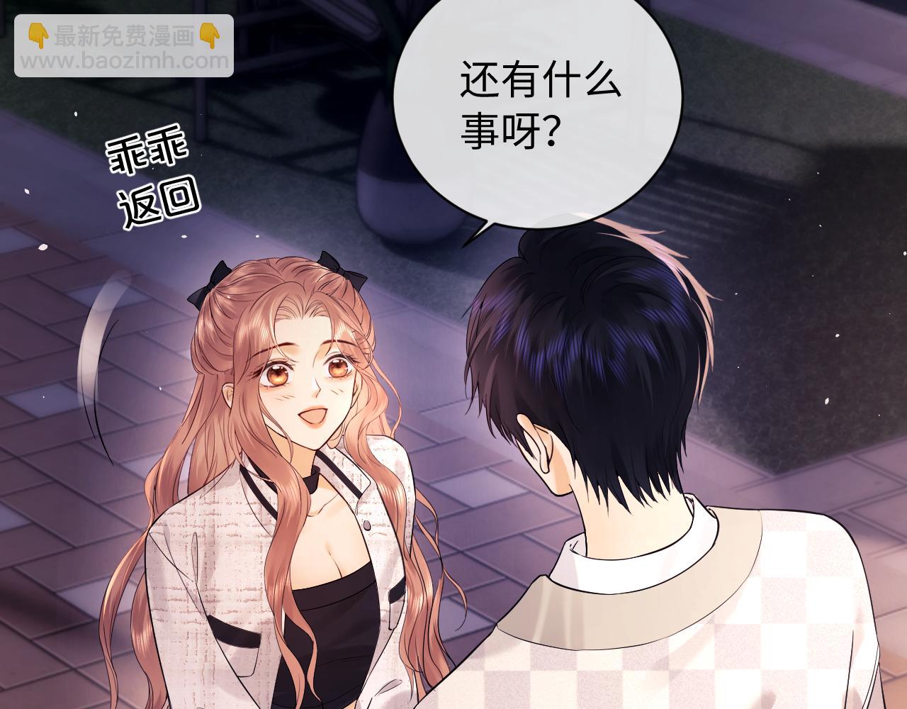 第9话 你是无可比拟的7