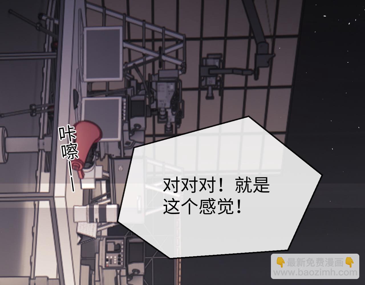 第9话 你是无可比拟的77