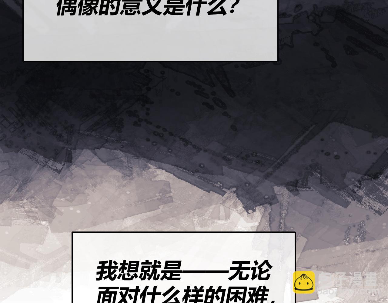 第9话 你是无可比拟的80