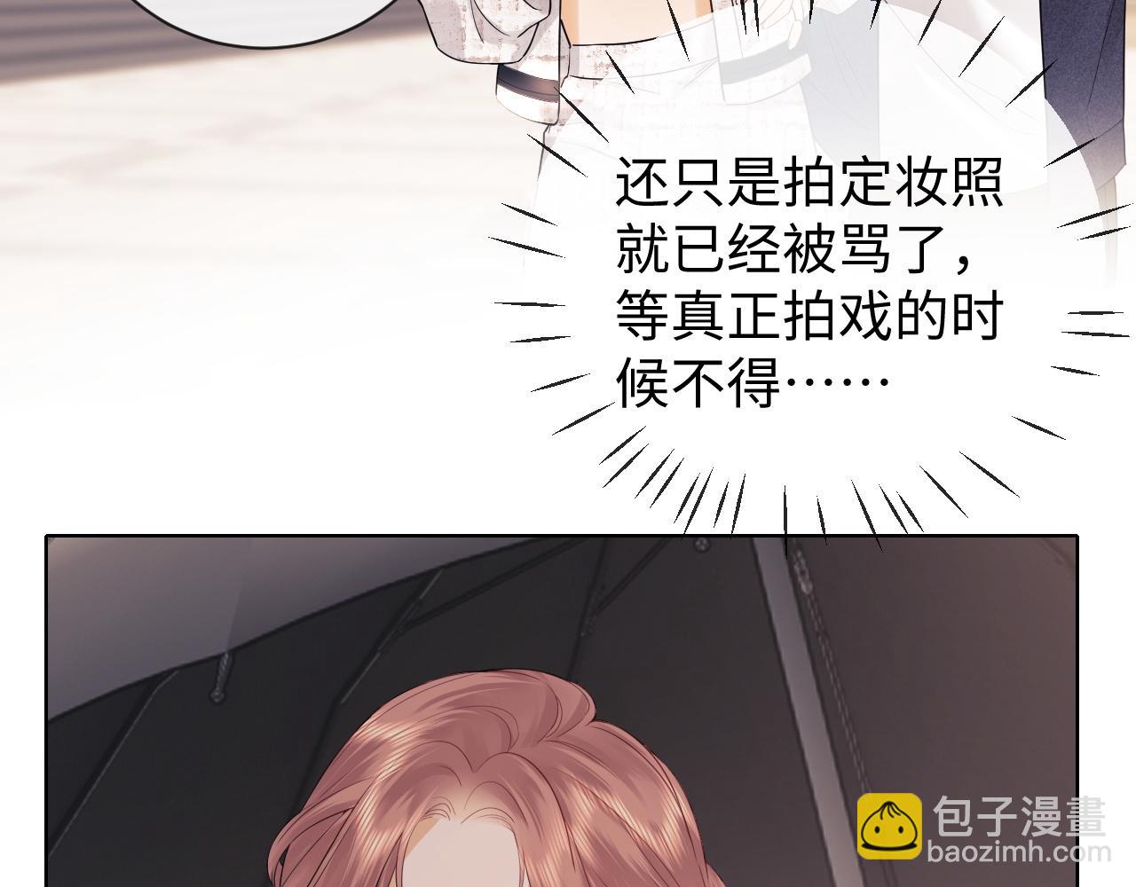 第9话 你是无可比拟的87