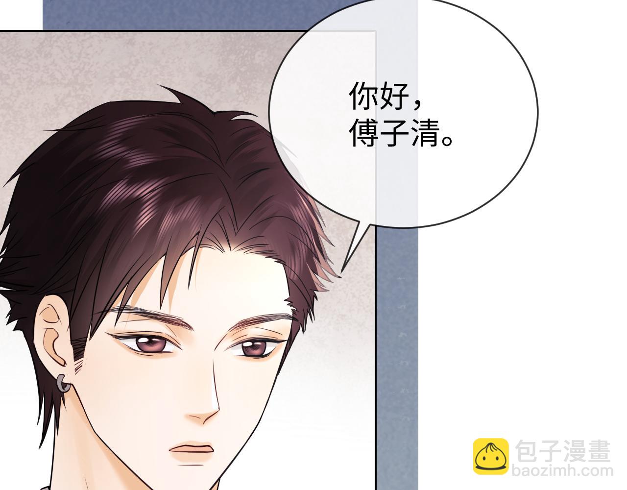 第9话 你是无可比拟的97