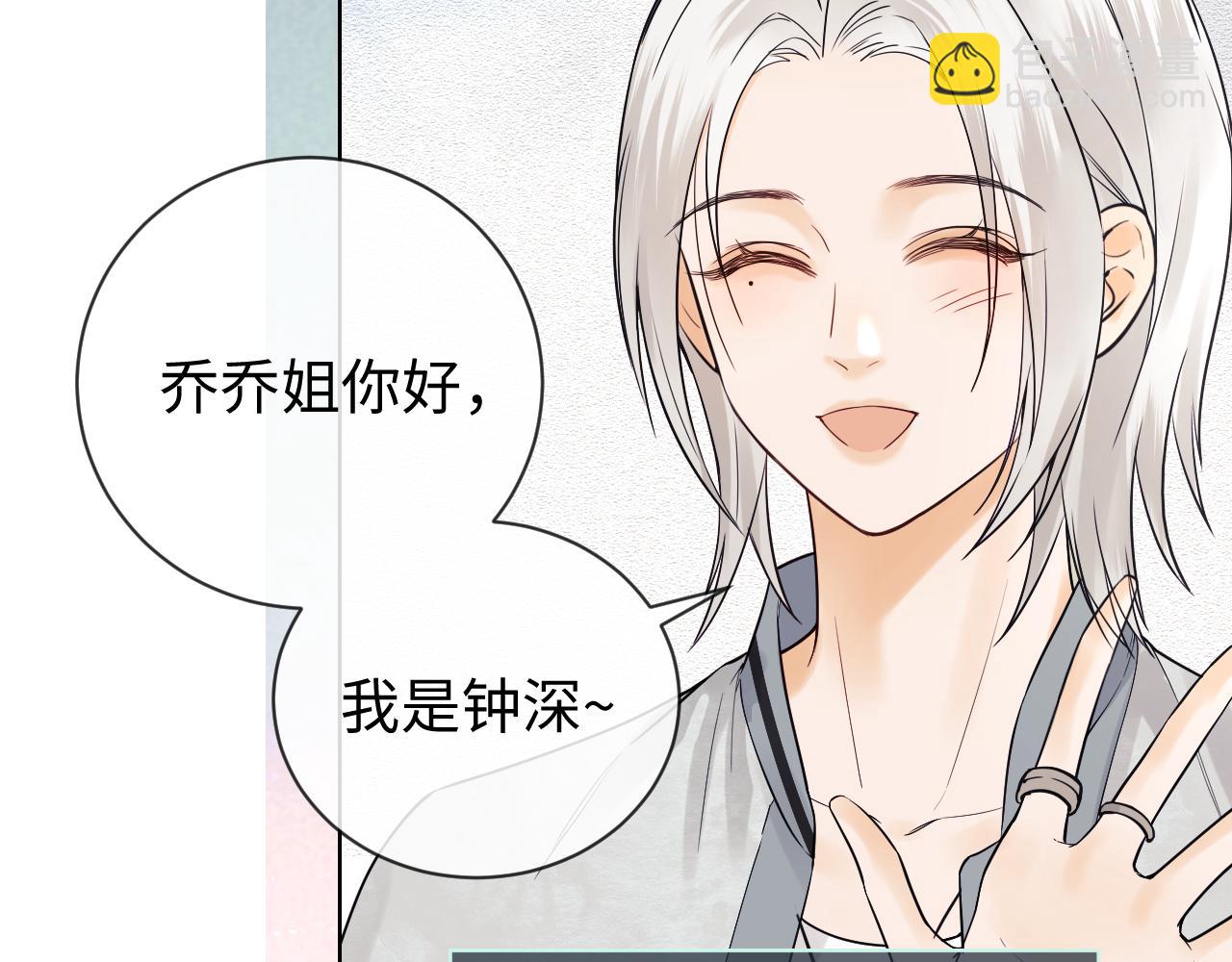 第9话 你是无可比拟的99