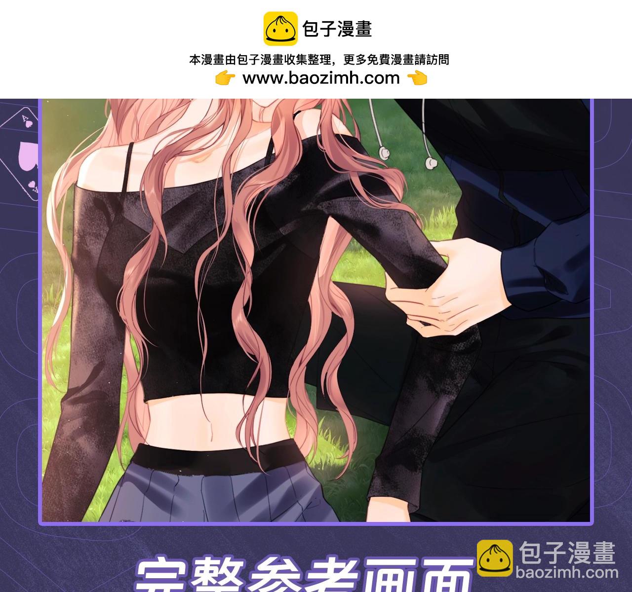 第10期 真真假假，拼图小游戏来啦113