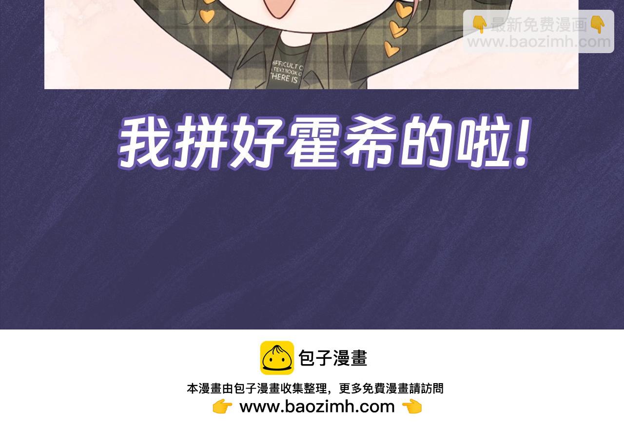 第10期 真真假假，拼图小游戏来啦117