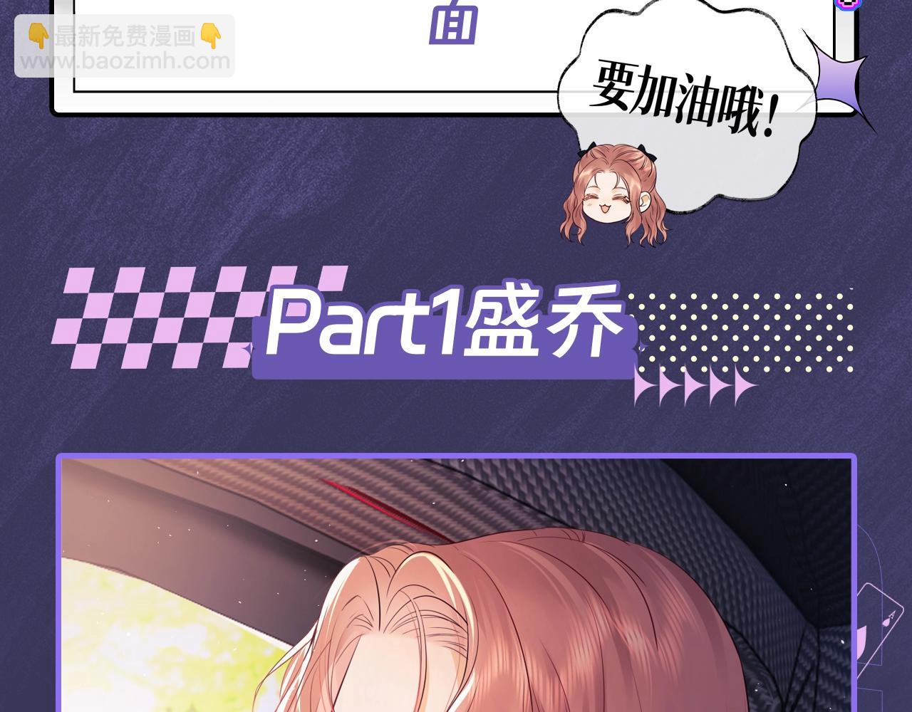 第10期 真真假假，拼图小游戏来啦13