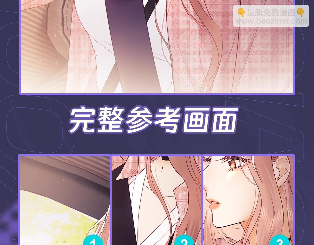第10期 真真假假，拼图小游戏来啦15