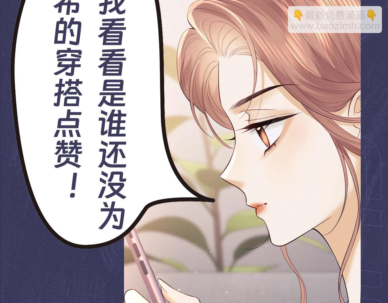 第11期 跟着霍希学穿搭19