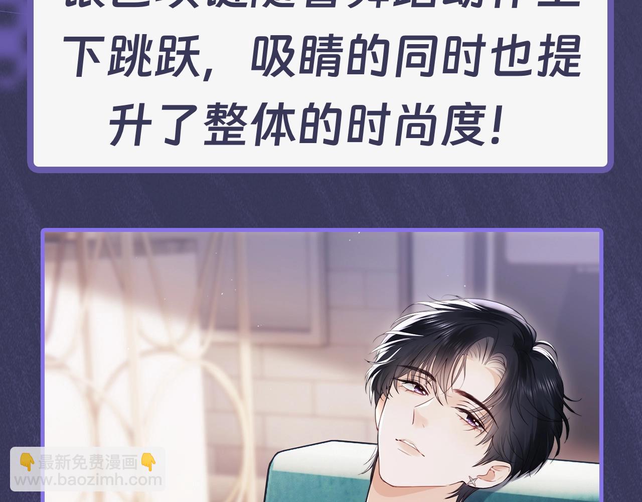 第11期 跟着霍希学穿搭6