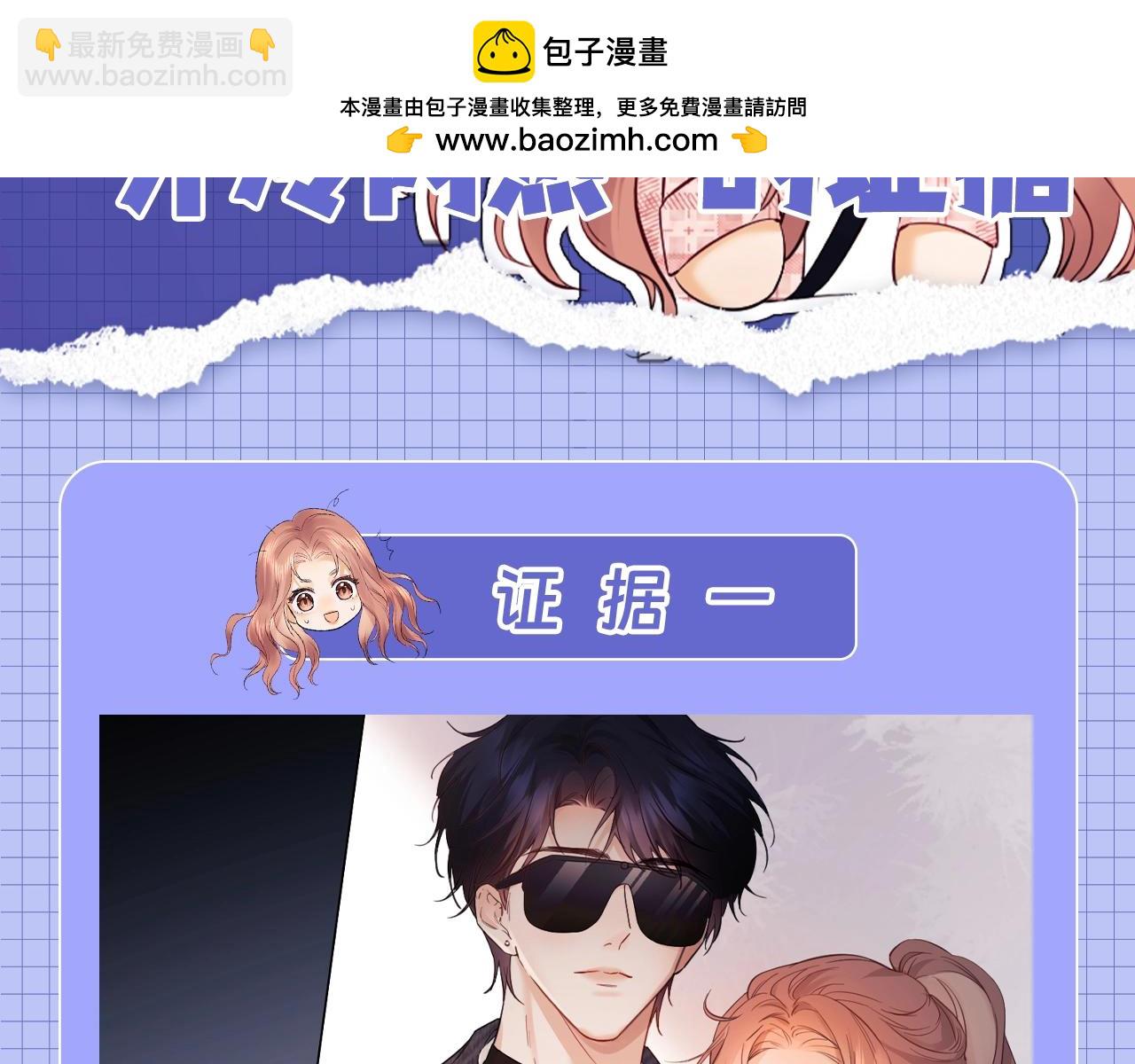 第20期 整活企划：一些霍希“外冷内热”的证据1