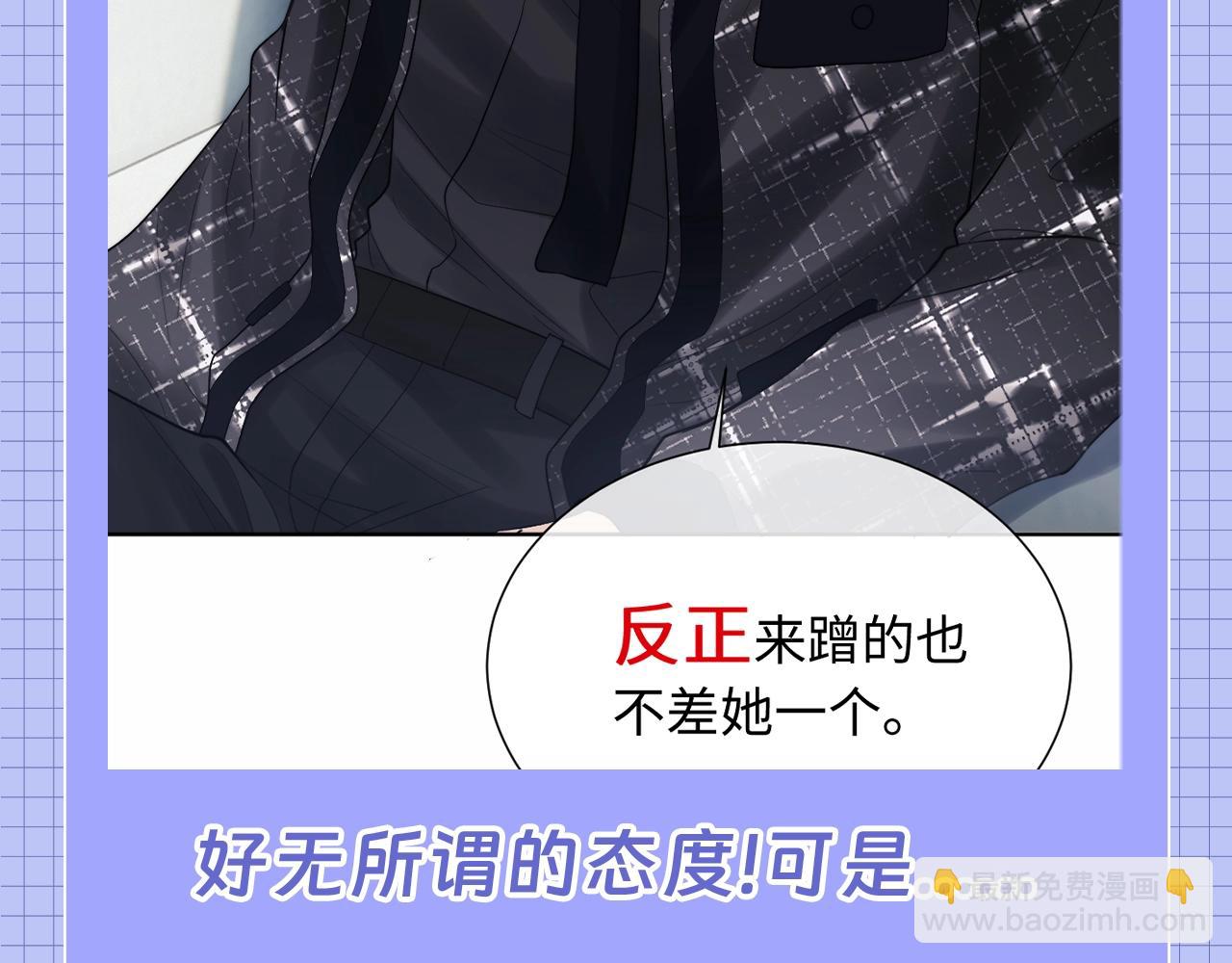 第20期 整活企划：一些霍希“外冷内热”的证据12