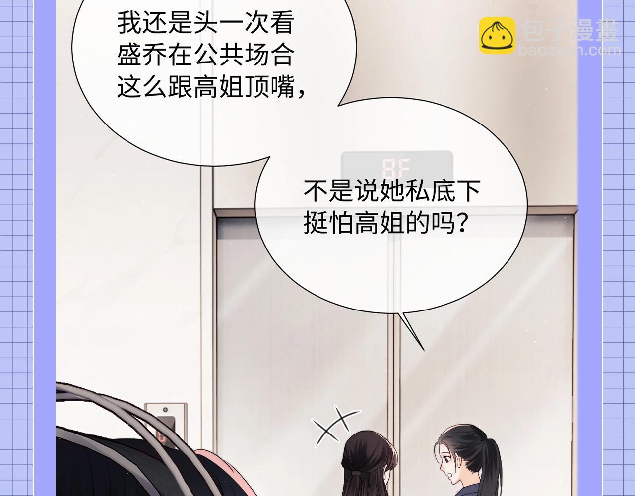 第20期 整活企划：一些霍希“外冷内热”的证据13