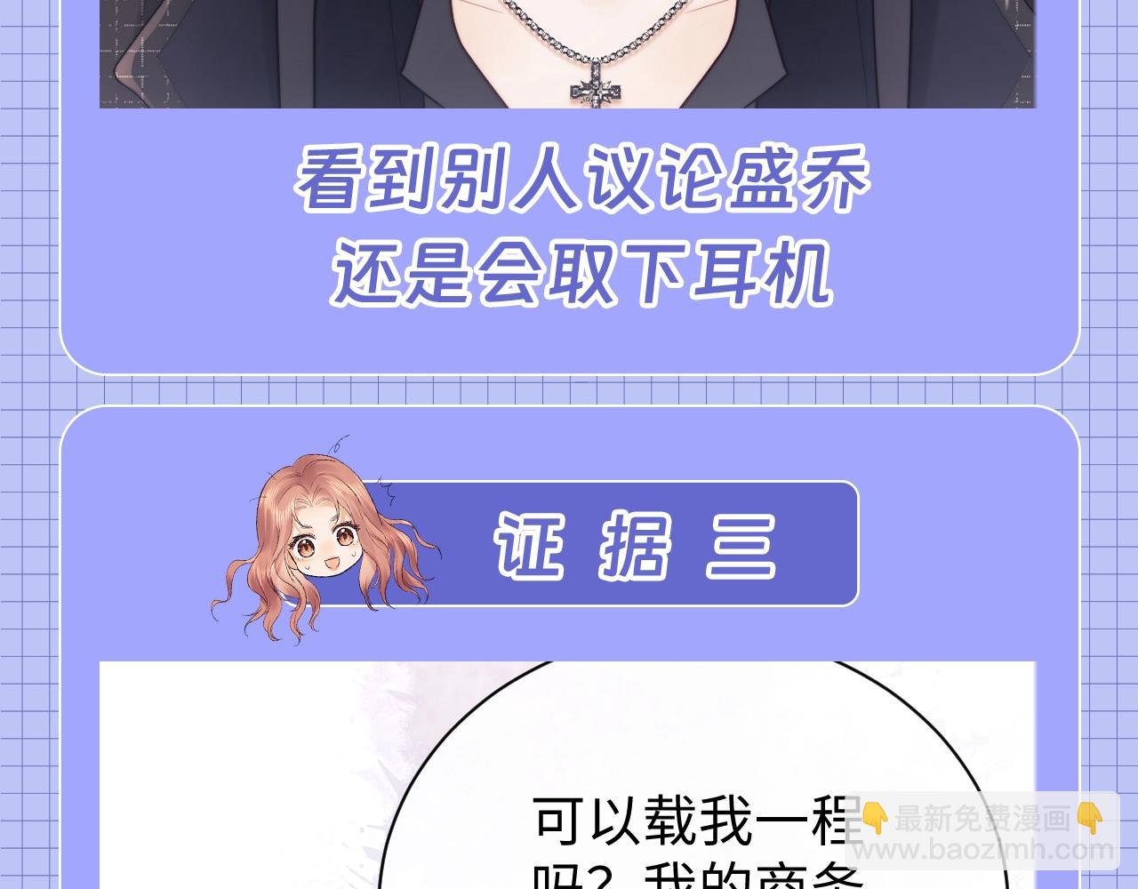 第20期 整活企划：一些霍希“外冷内热”的证据16