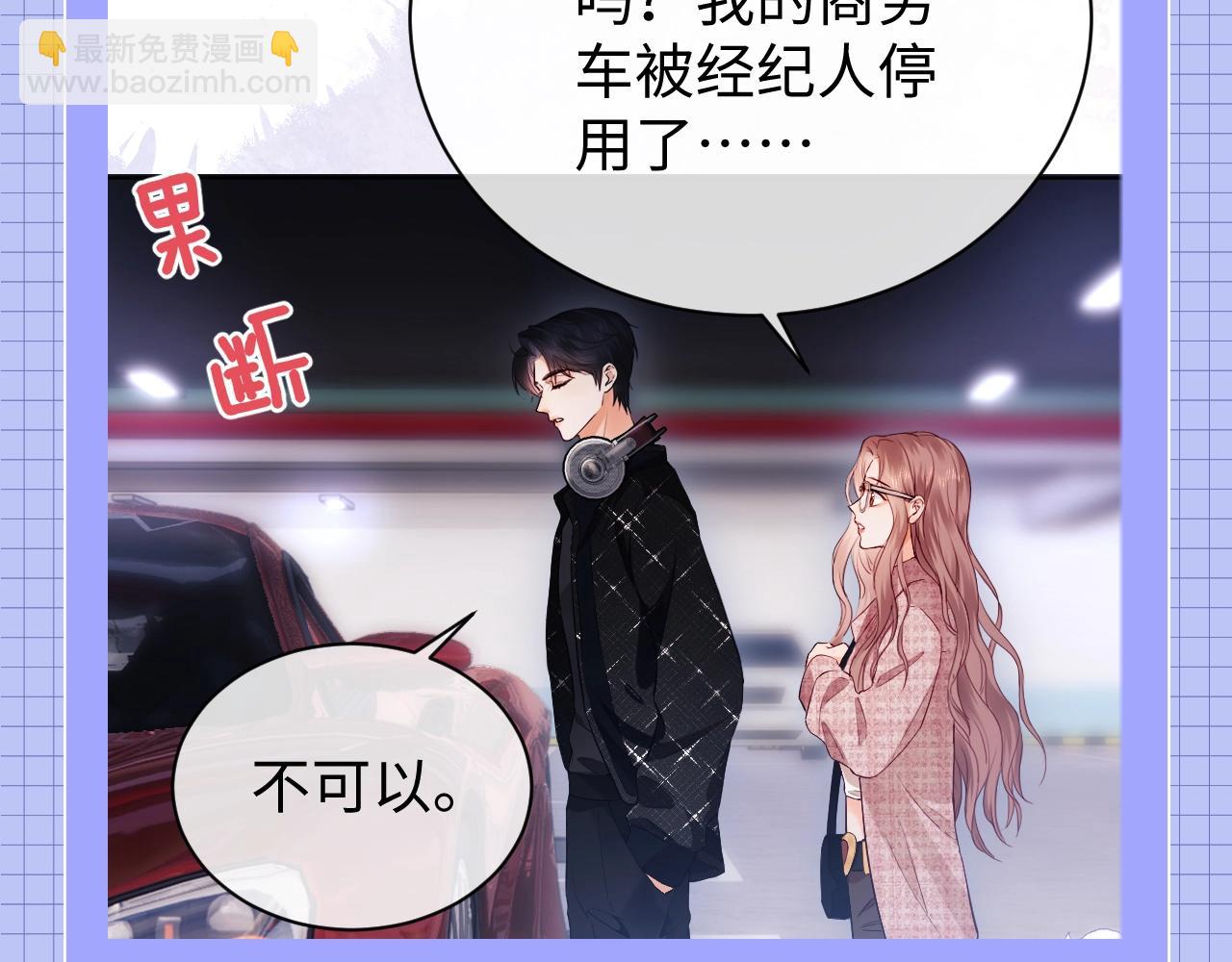 第20期 整活企划：一些霍希“外冷内热”的证据17