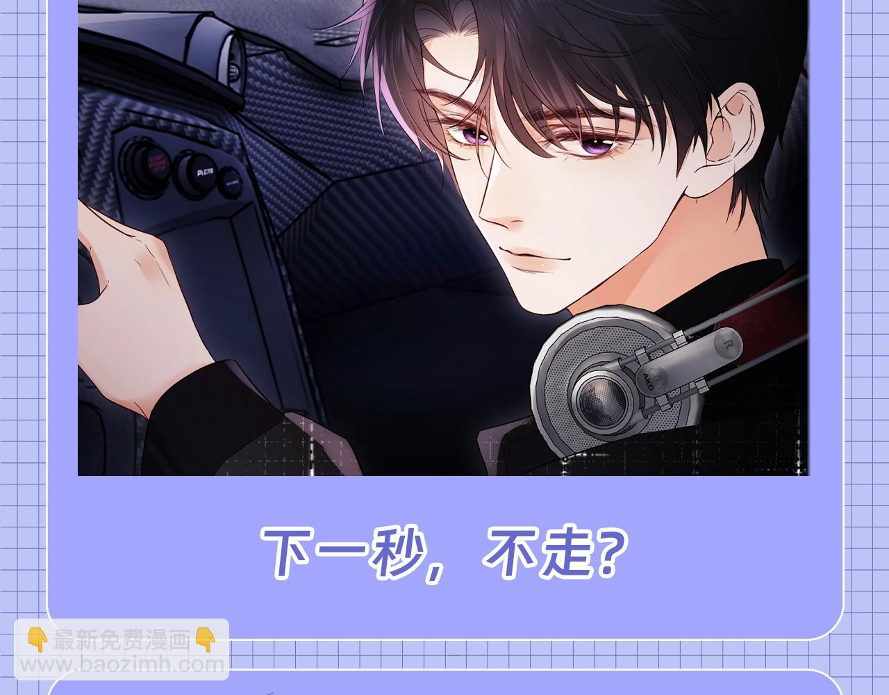 第20期 整活企划：一些霍希“外冷内热”的证据19
