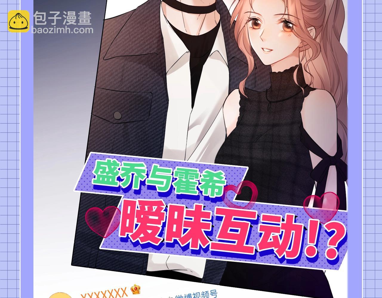 第20期 整活企划：一些霍希“外冷内热”的证据2