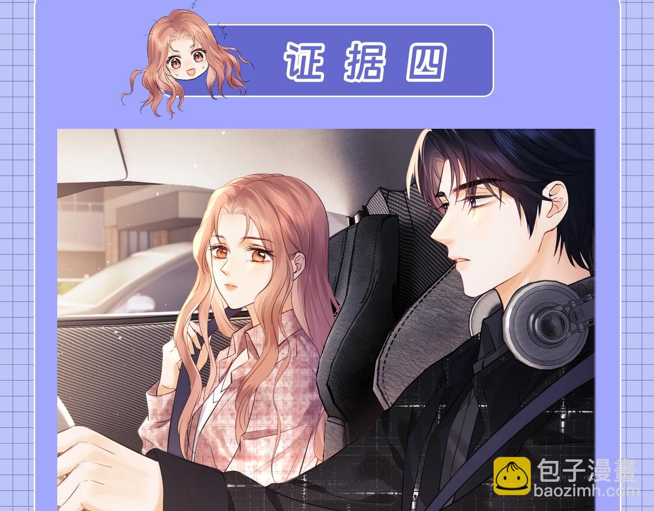 第20期 整活企划：一些霍希“外冷内热”的证据20