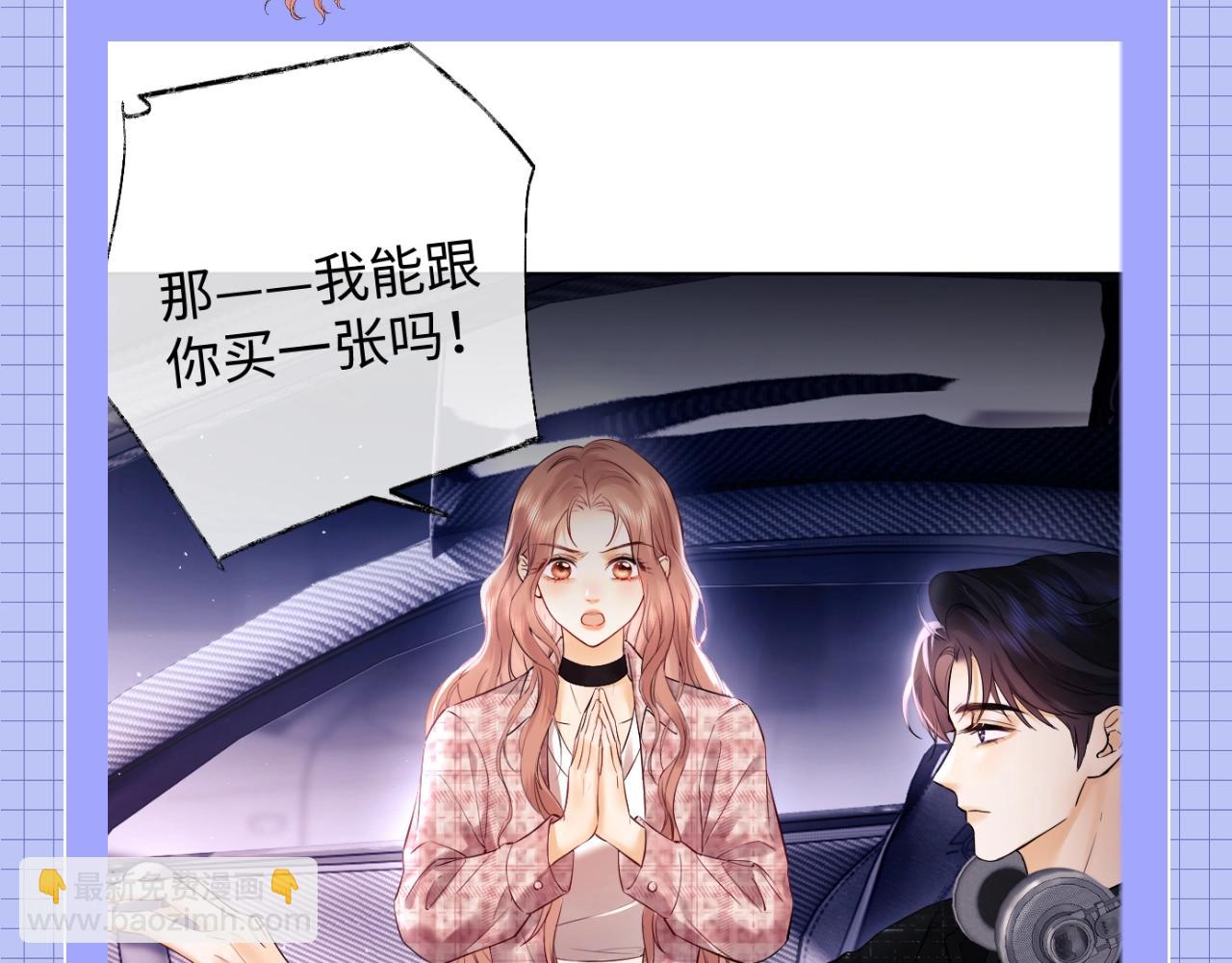 第20期 整活企划：一些霍希“外冷内热”的证据22