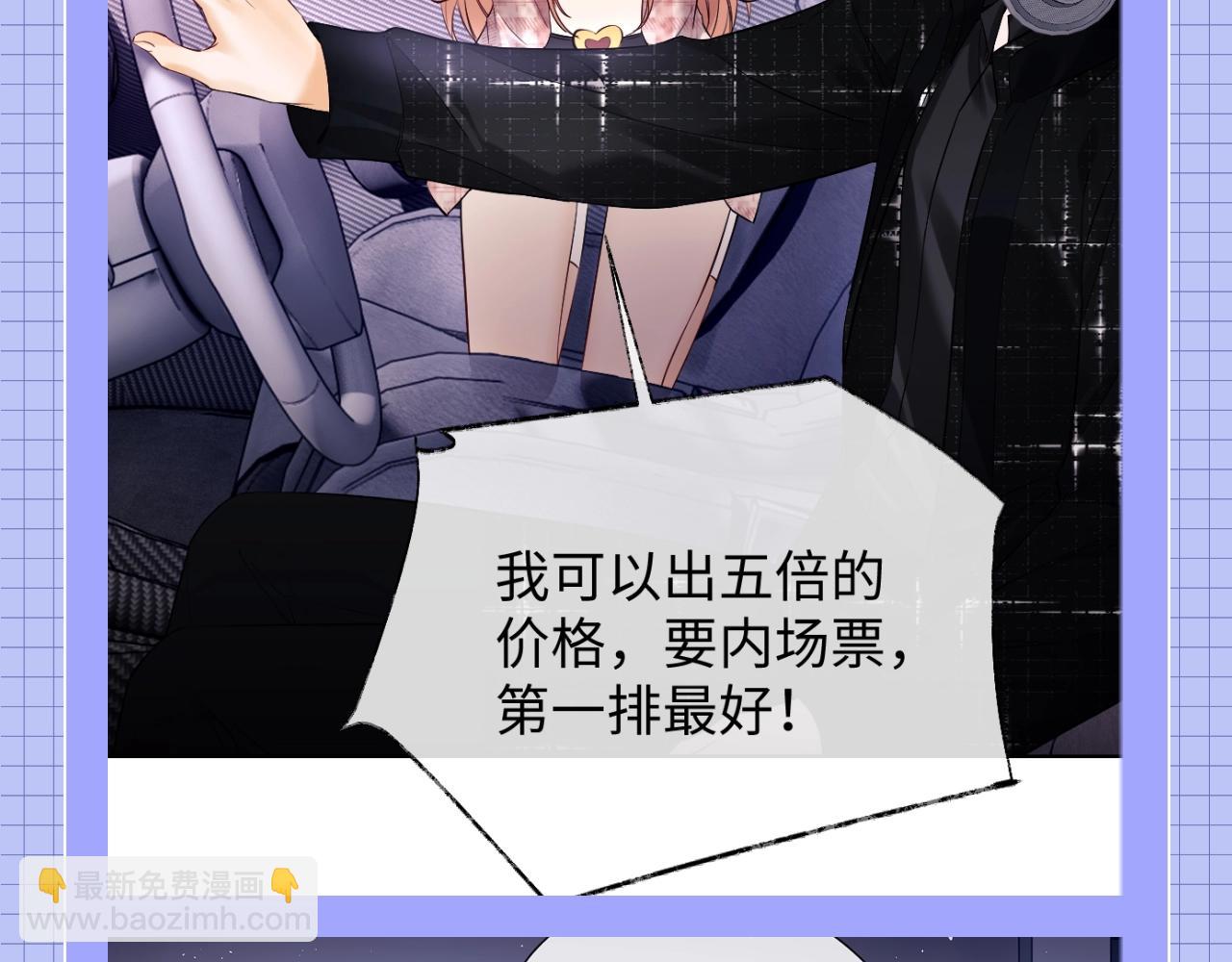 第20期 整活企划：一些霍希“外冷内热”的证据23