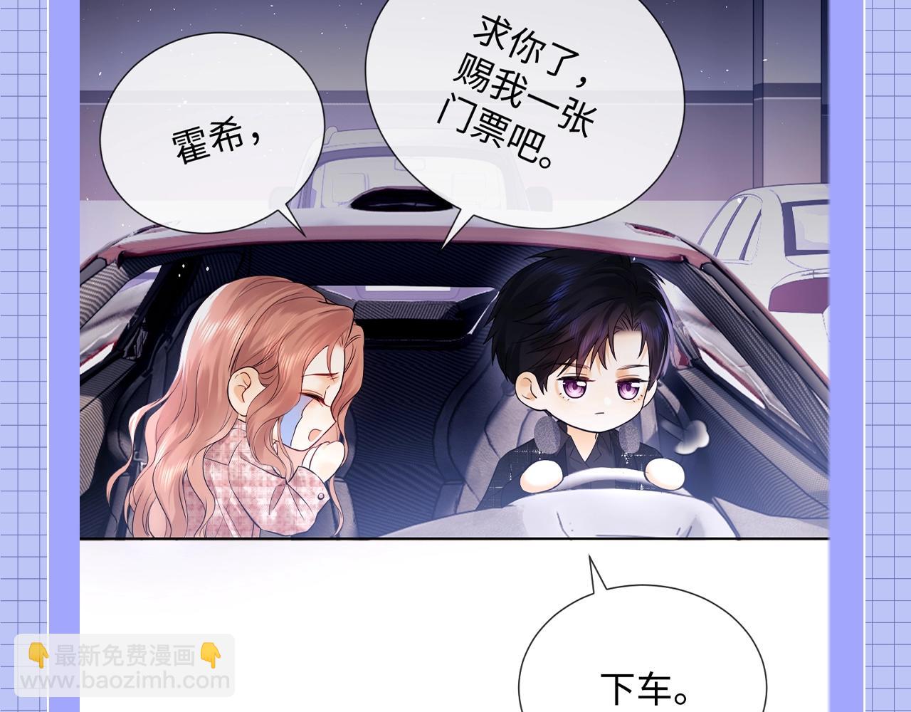 第20期 整活企划：一些霍希“外冷内热”的证据24