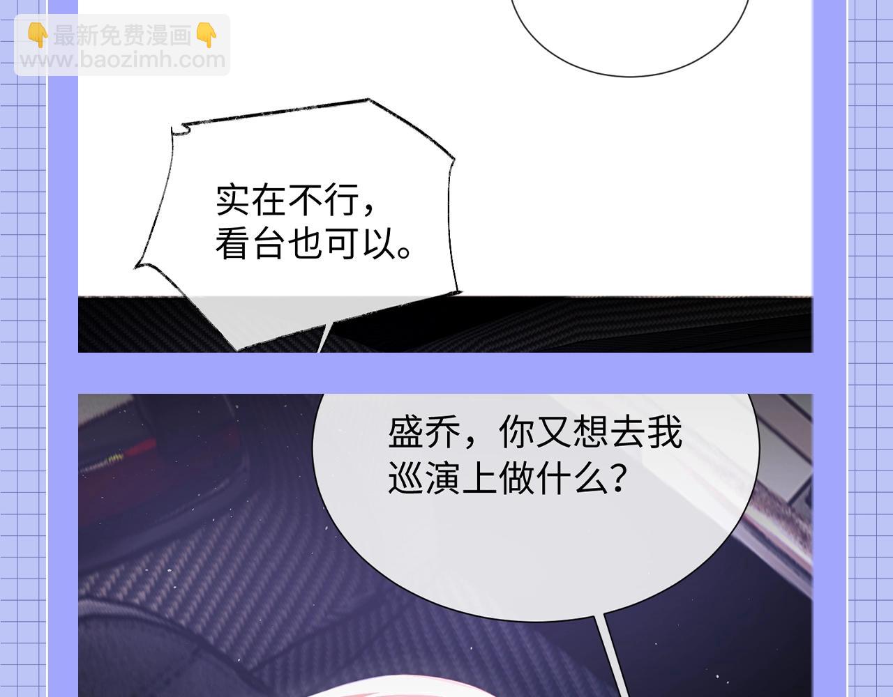 第20期 整活企划：一些霍希“外冷内热”的证据25