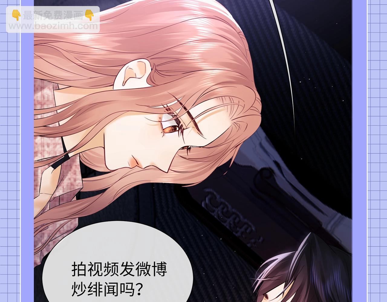 第20期 整活企划：一些霍希“外冷内热”的证据26