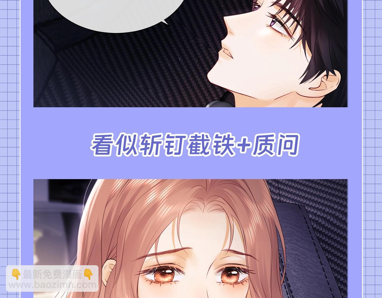 第20期 整活企划：一些霍希“外冷内热”的证据27