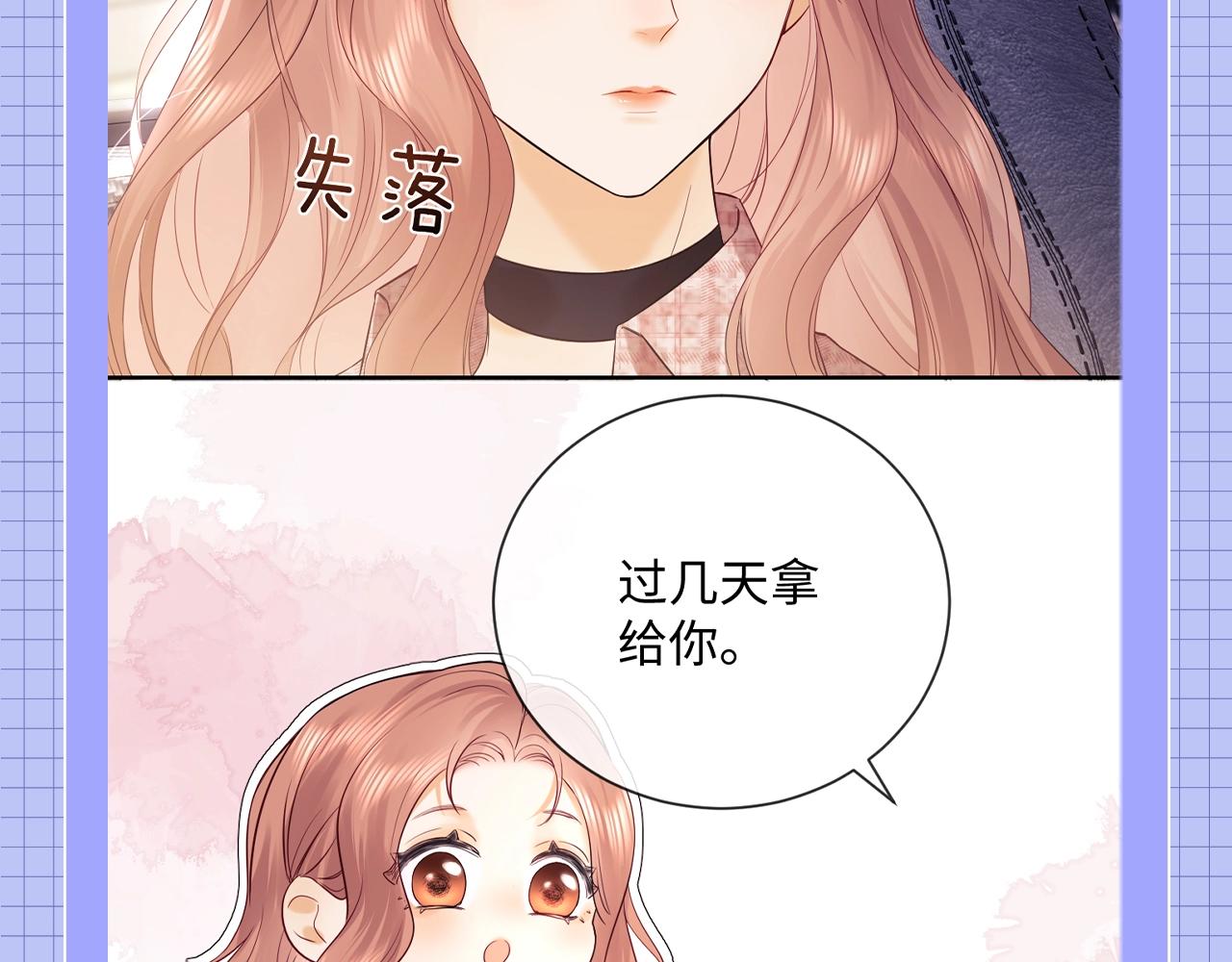 第20期 整活企划：一些霍希“外冷内热”的证据28
