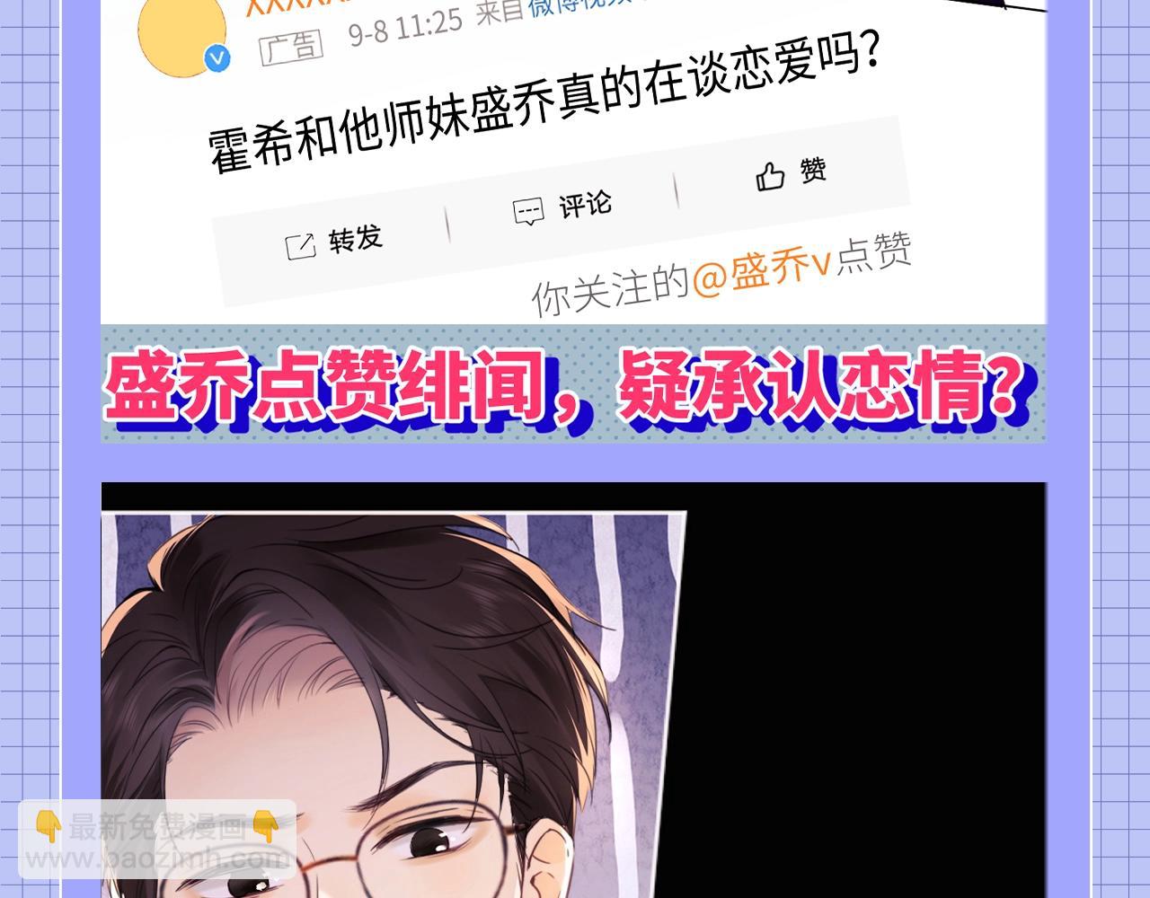 第20期 整活企划：一些霍希“外冷内热”的证据3