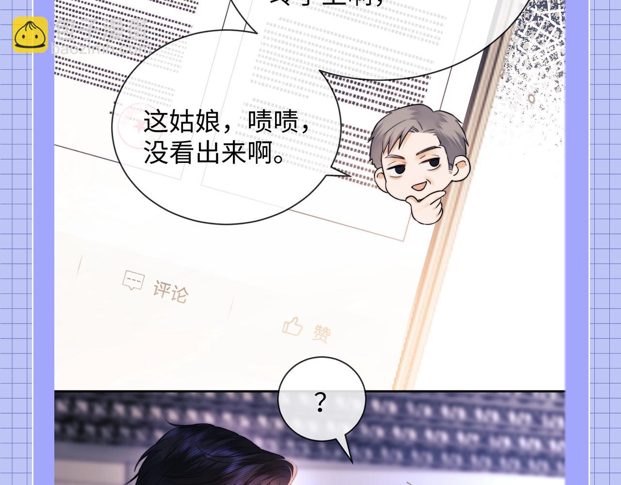 第20期 整活企划：一些霍希“外冷内热”的证据30