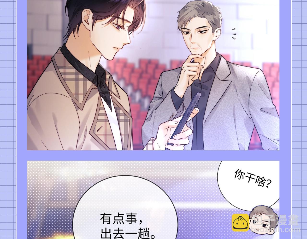第20期 整活企划：一些霍希“外冷内热”的证据31