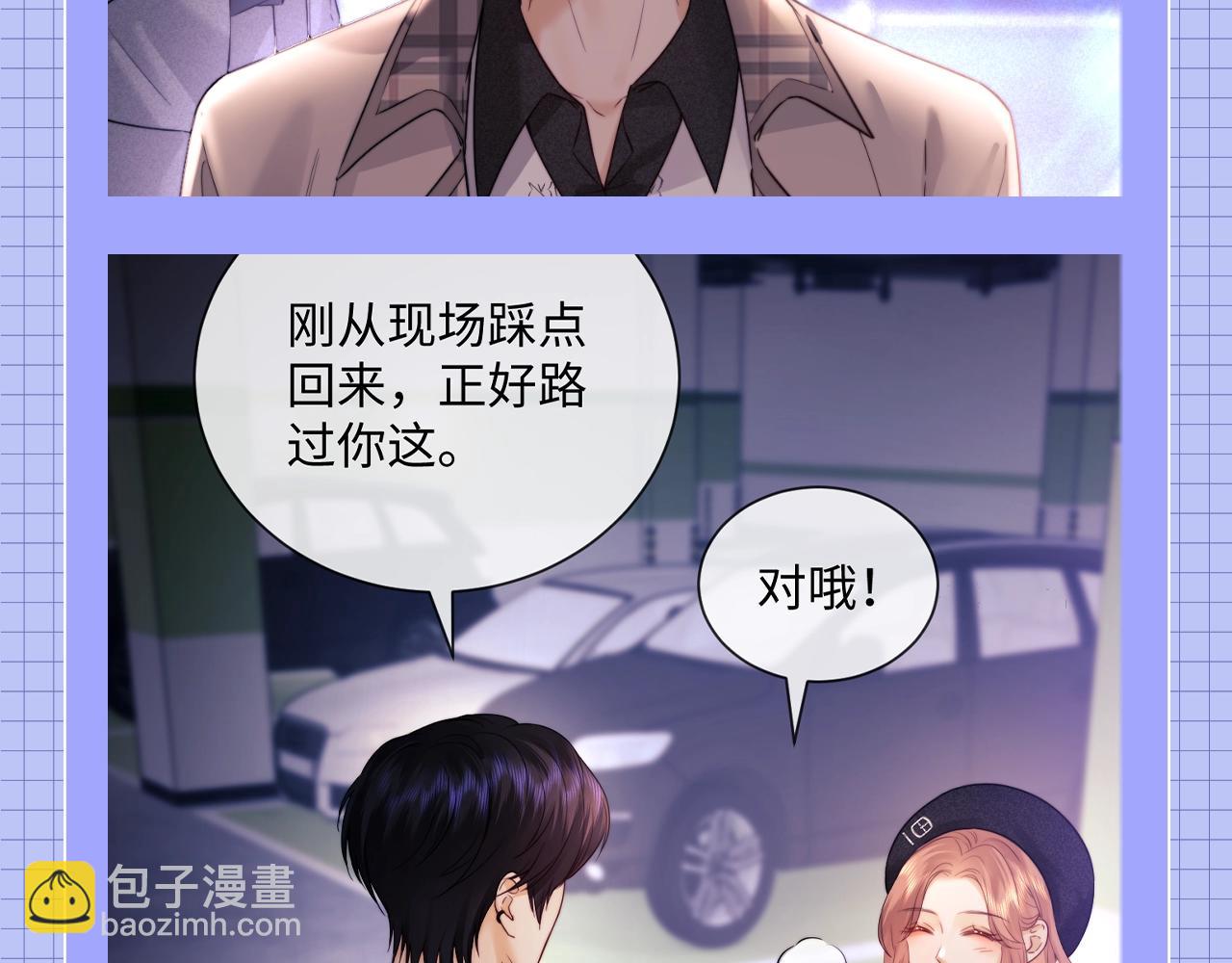 第20期 整活企划：一些霍希“外冷内热”的证据33