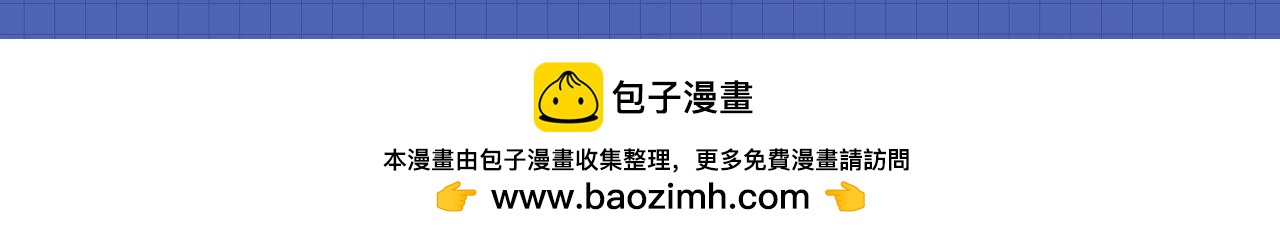 第20期 整活企划：一些霍希“外冷内热”的证据36