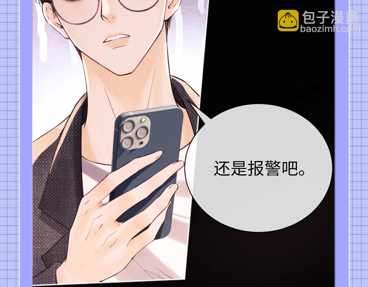 第20期 整活企划：一些霍希“外冷内热”的证据4