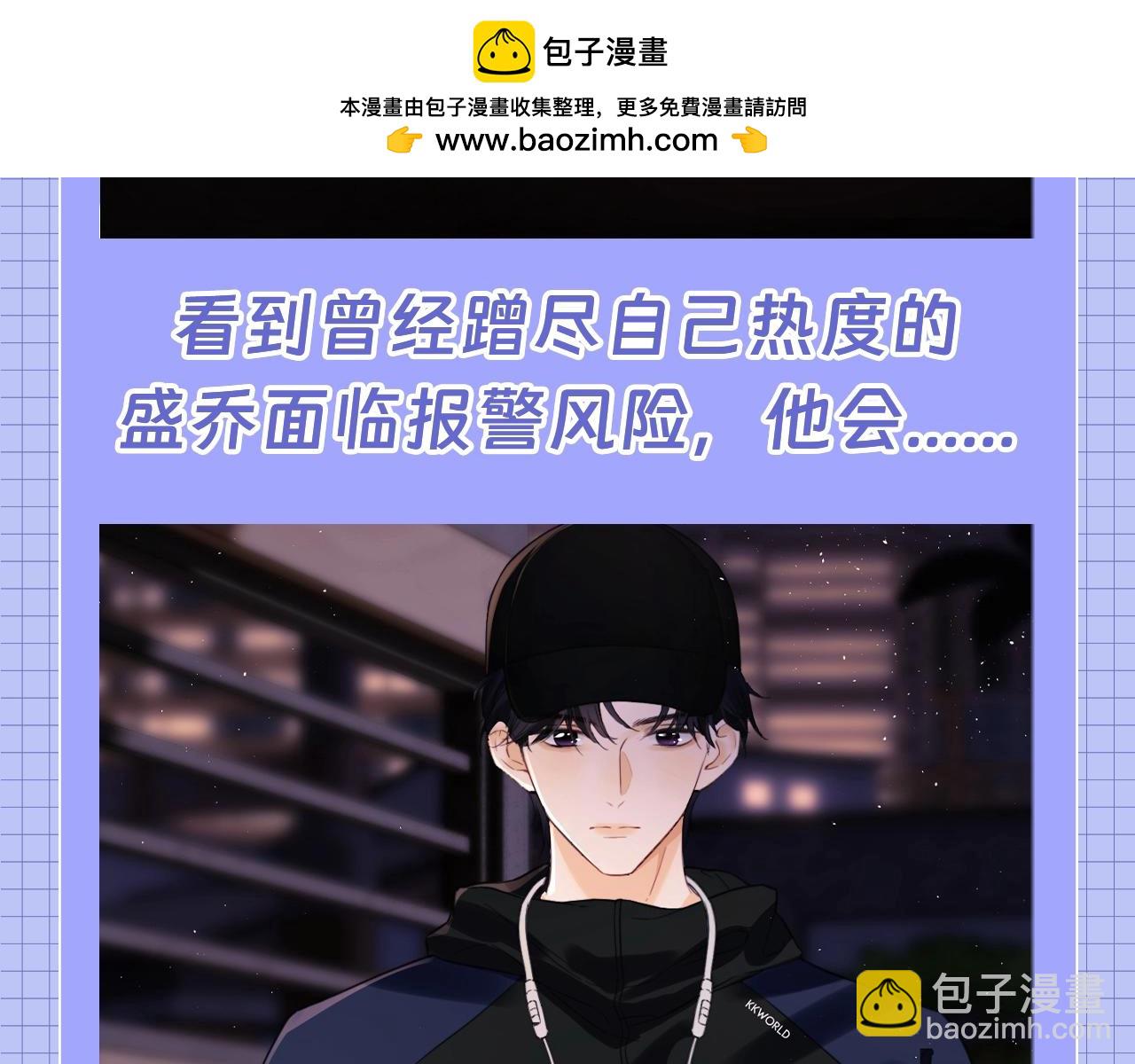 第20期 整活企划：一些霍希“外冷内热”的证据5