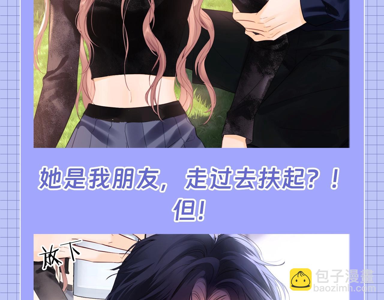 第20期 整活企划：一些霍希“外冷内热”的证据8