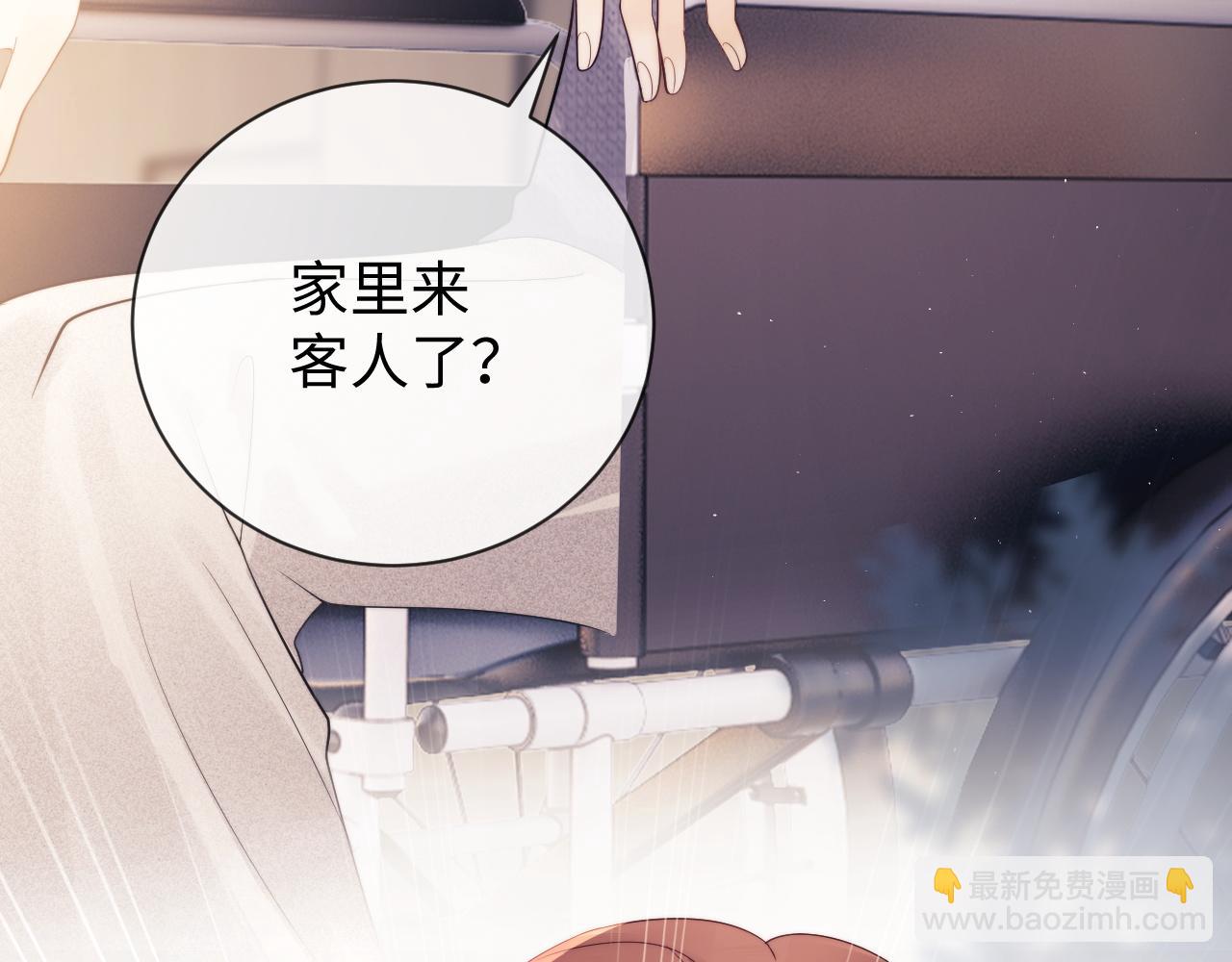 第19话 和爱豆一起开黑啦106