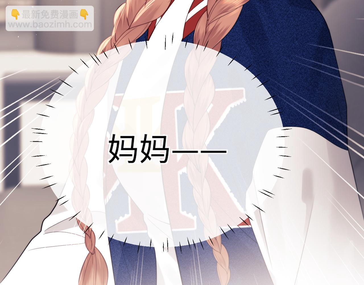 第19话 和爱豆一起开黑啦108