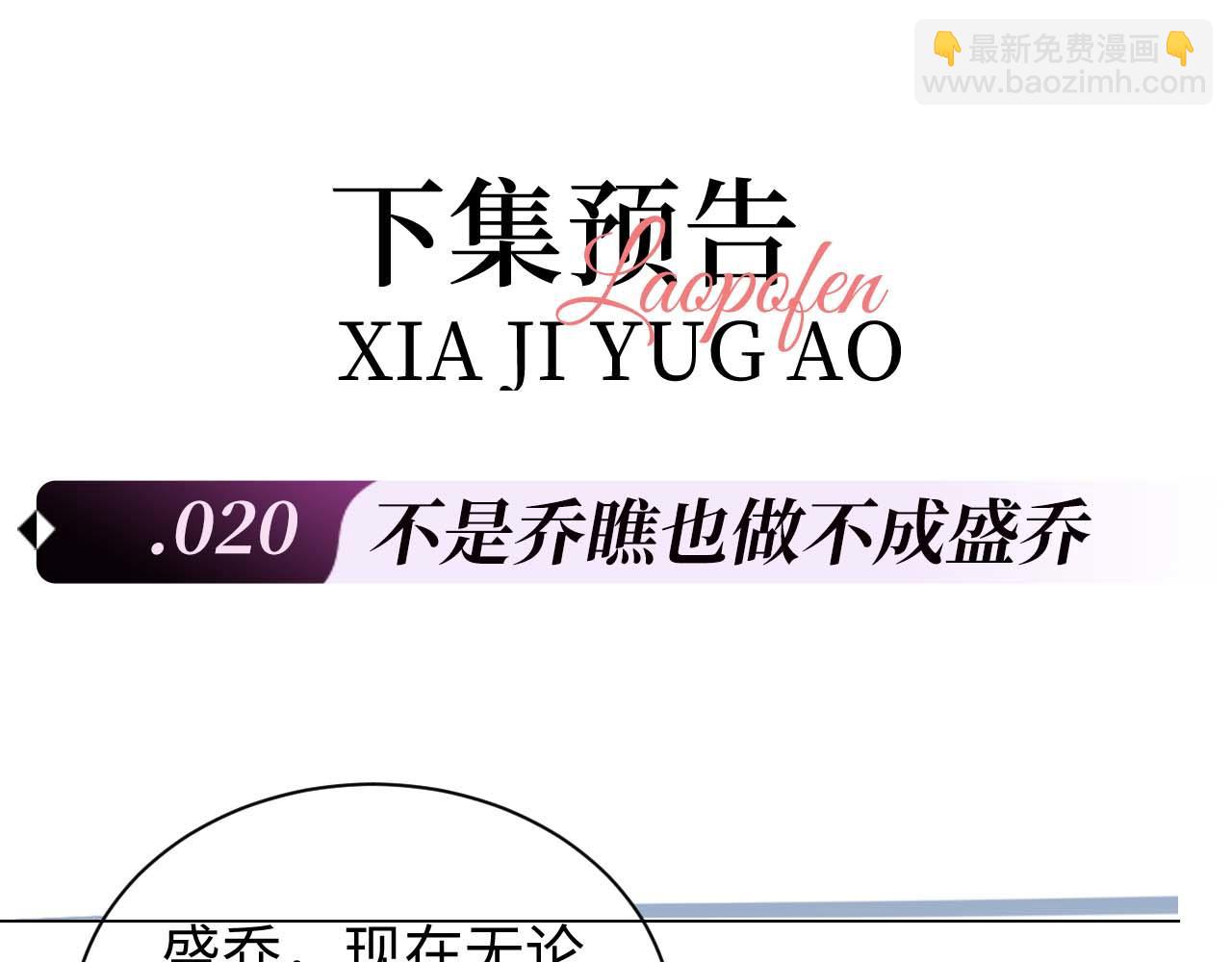 第19话 和爱豆一起开黑啦110