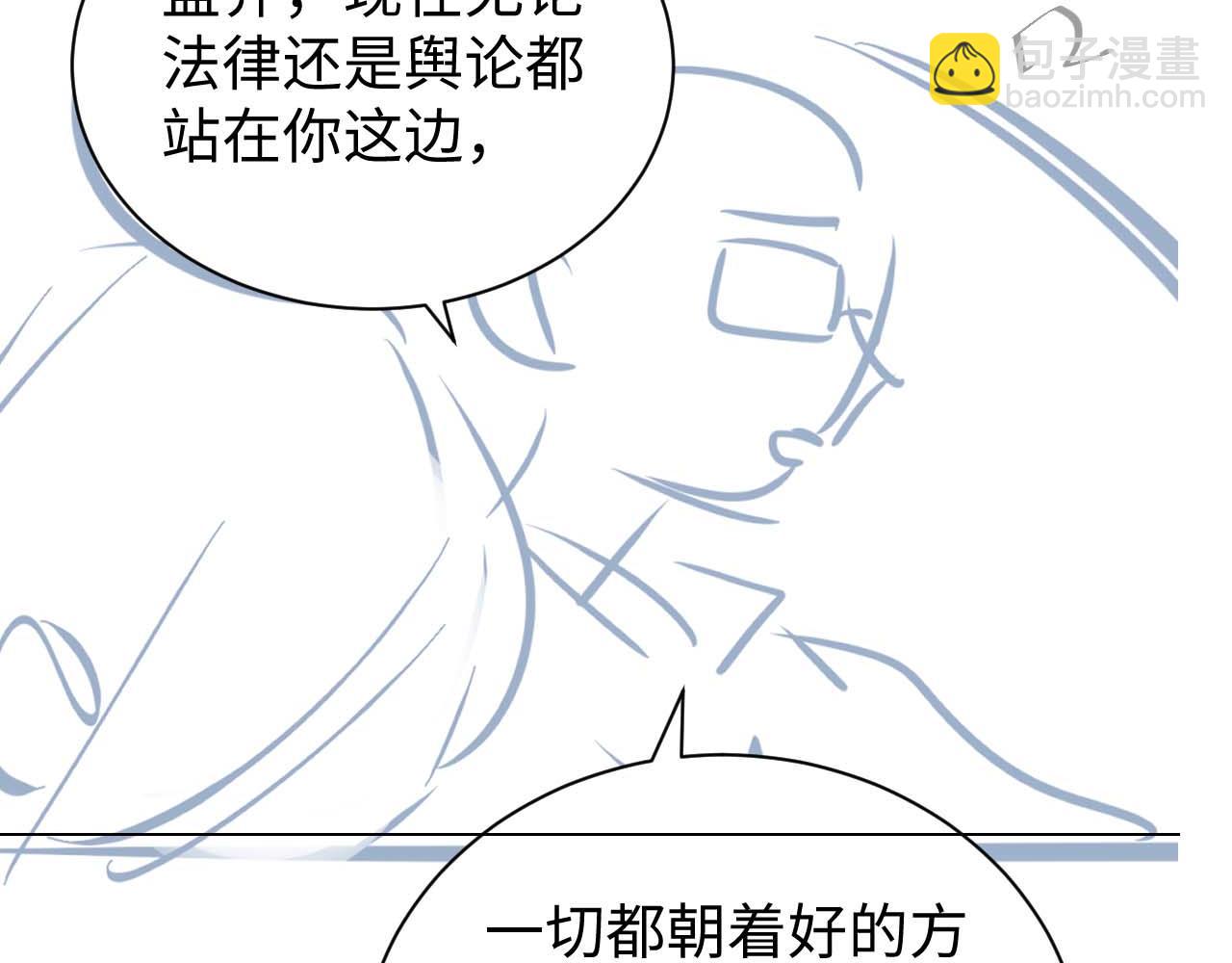第19话 和爱豆一起开黑啦111