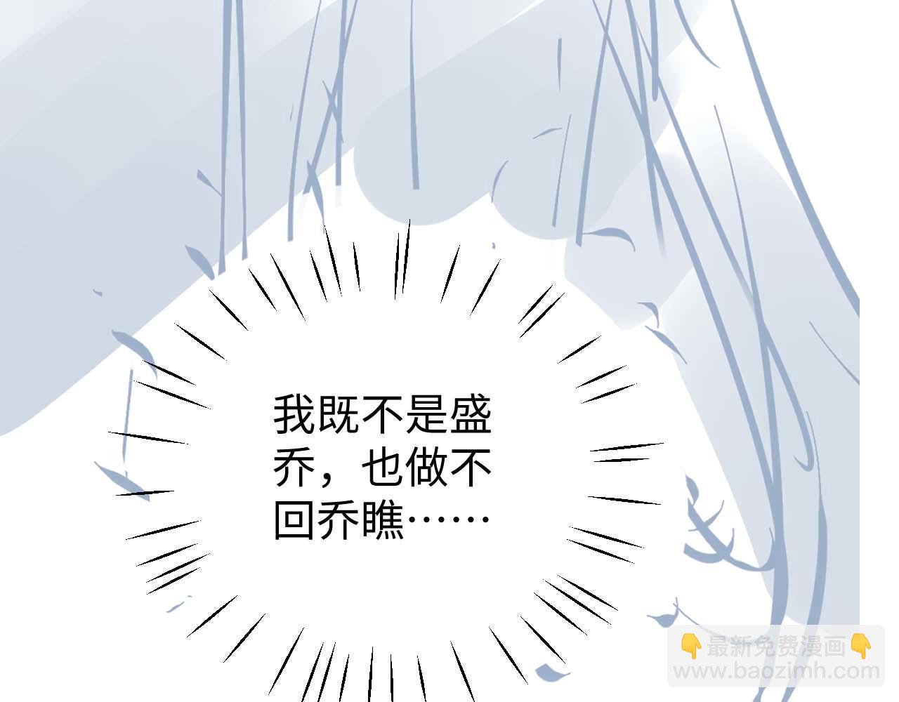 第19话 和爱豆一起开黑啦114