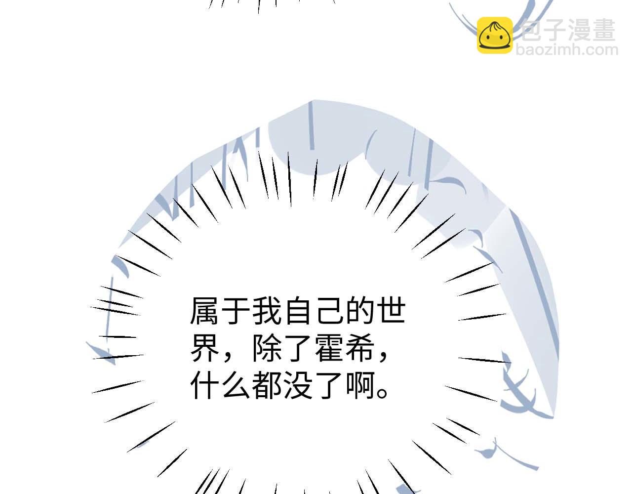 第19话 和爱豆一起开黑啦115