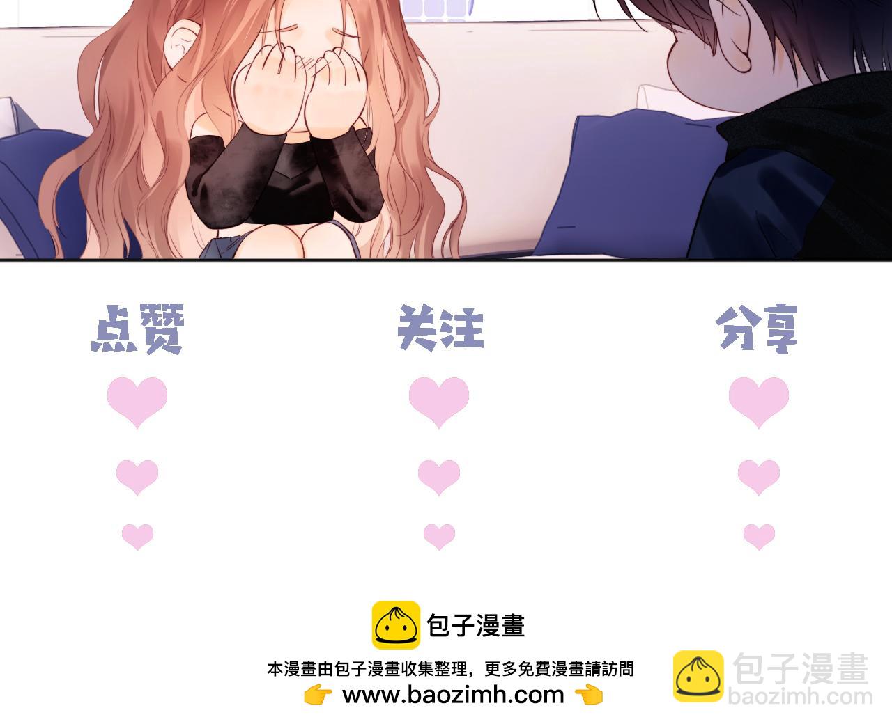 第19话 和爱豆一起开黑啦118